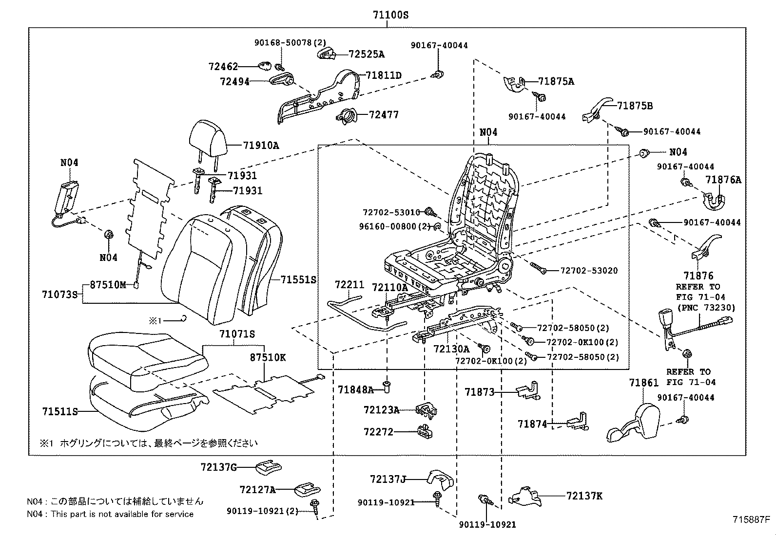 45619-28020 COVER, KNUCKLE STOPPER product image