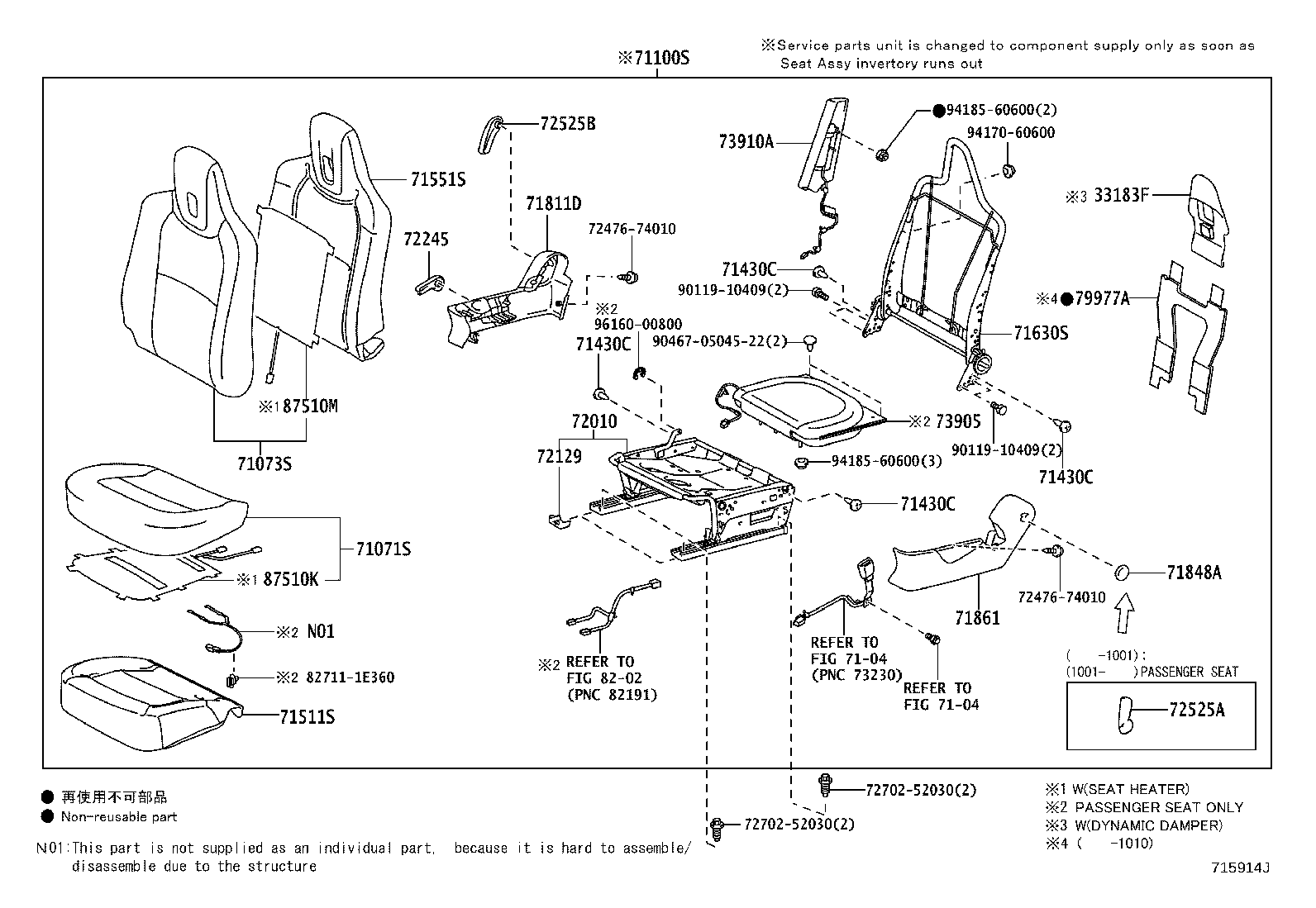 71630-74012 SPRING ASSY, FRONT SEAT BACK, RH(FOR SEPARATE TYPE) product image