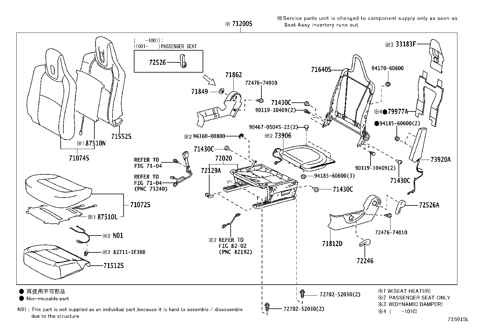 71630-74012 SPRING ASSY, FRONT SEAT BACK, RH(FOR SEPARATE TYPE) product image