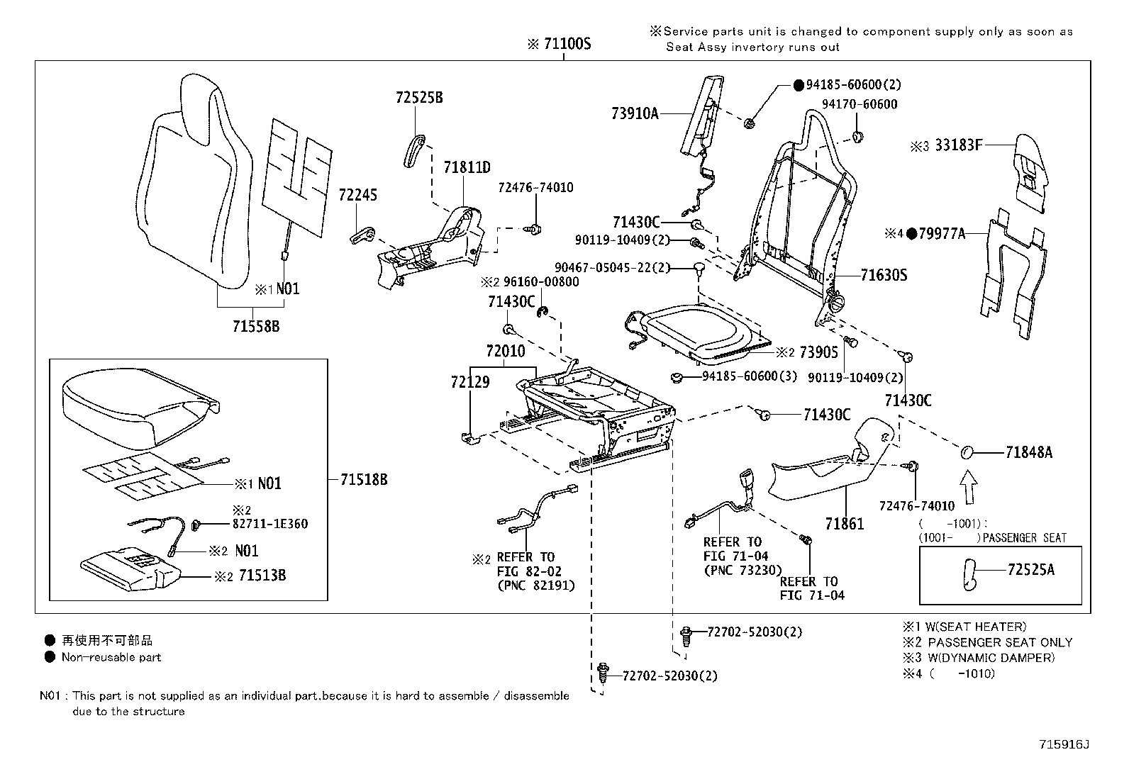 71630-74012 SPRING ASSY, FRONT SEAT BACK, RH(FOR SEPARATE TYPE) product image