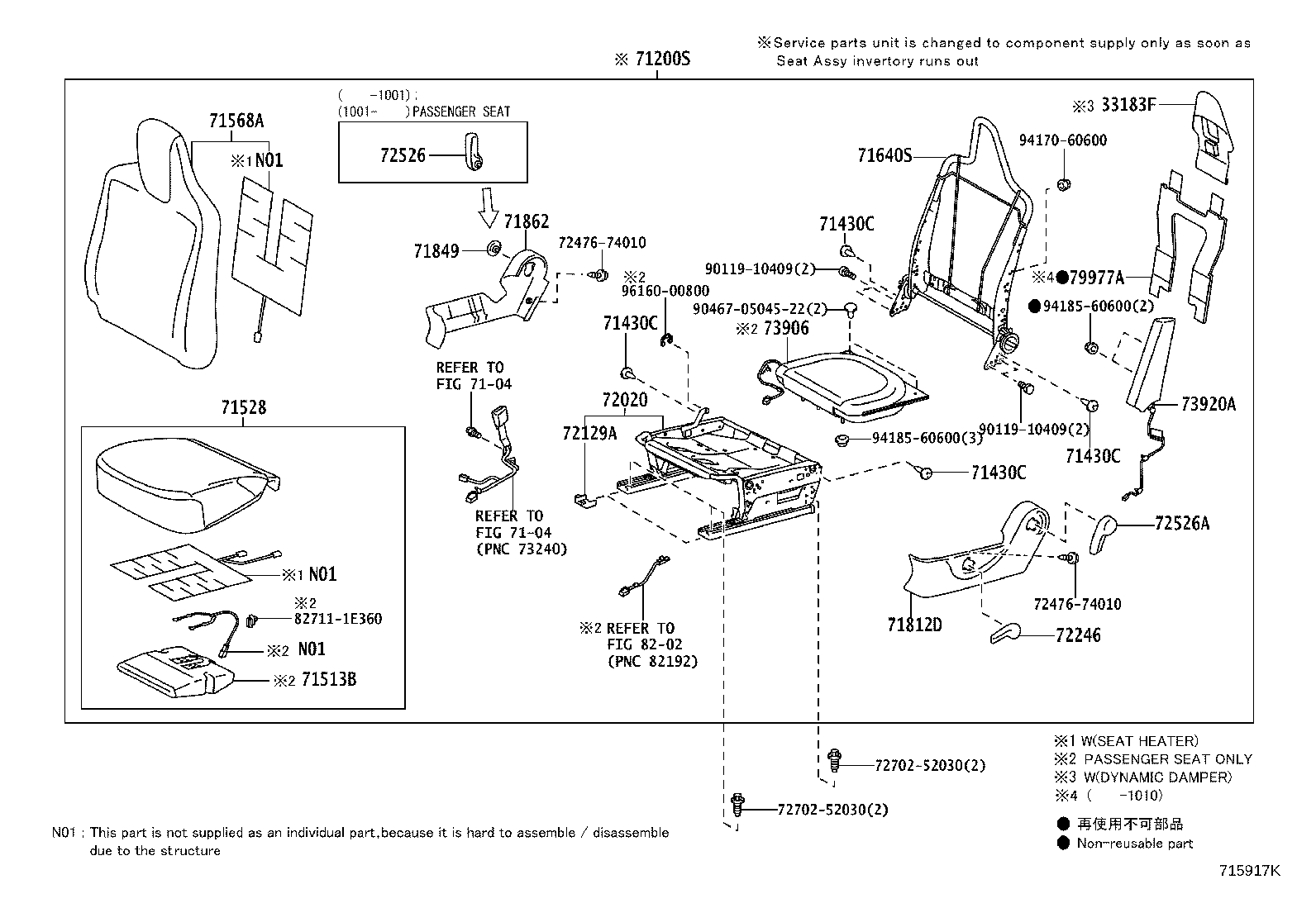 71630-74012 SPRING ASSY, FRONT SEAT BACK, RH(FOR SEPARATE TYPE) product image