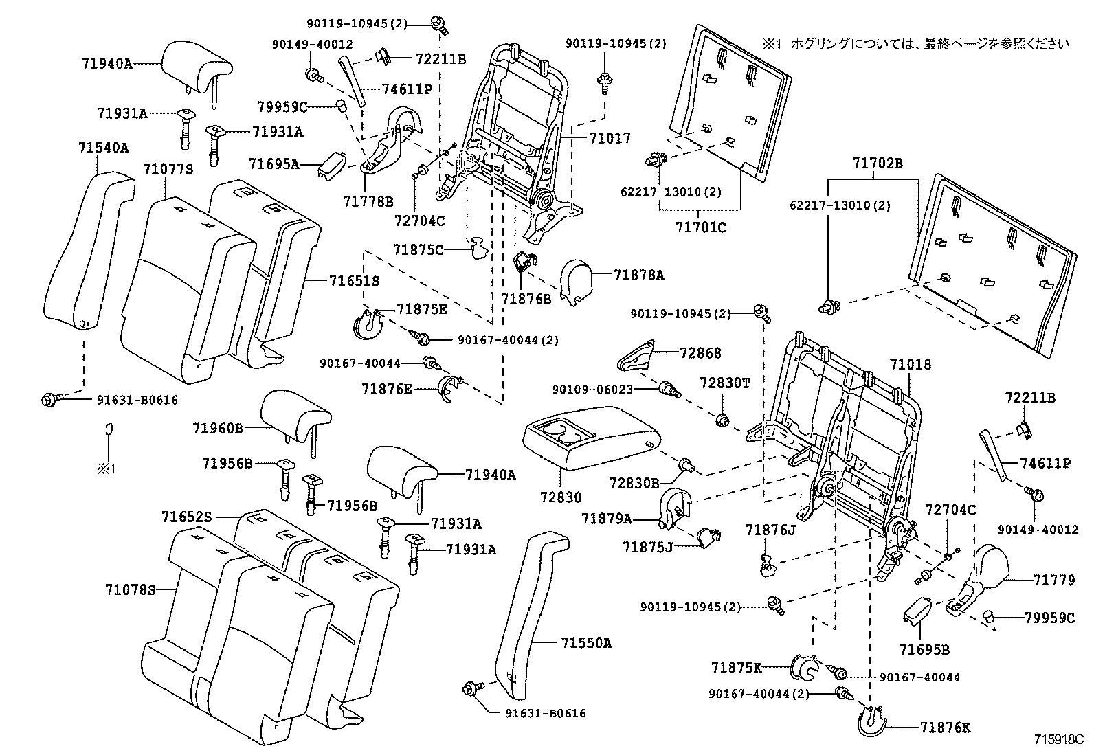 71017-12810 FRAME SUB-ASSY, REAR SEAT BACK, RH product image