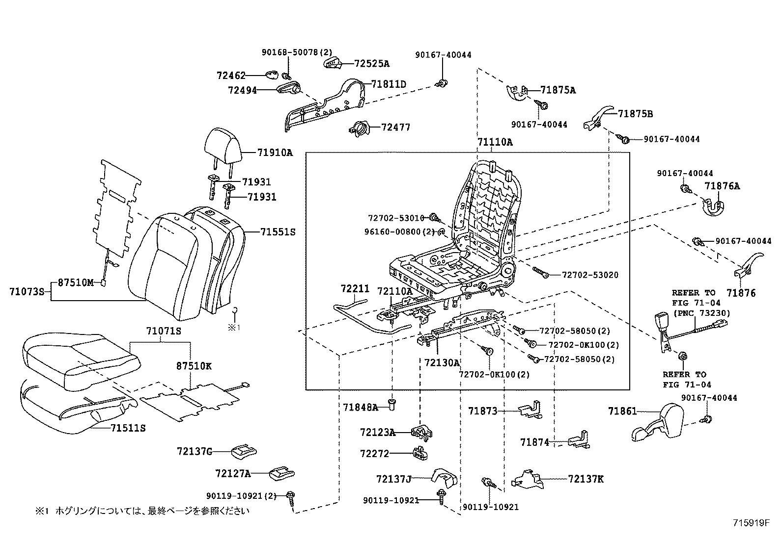 45619-28020 COVER, KNUCKLE STOPPER product image