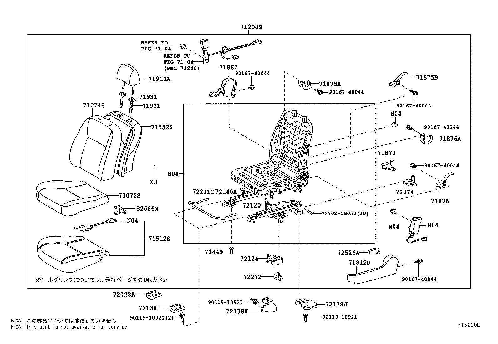 45619-28020 COVER, KNUCKLE STOPPER product image
