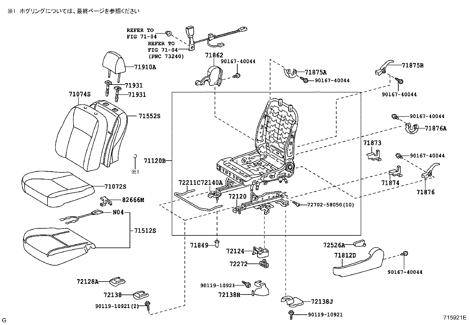 45619-28020 COVER, KNUCKLE STOPPER product image