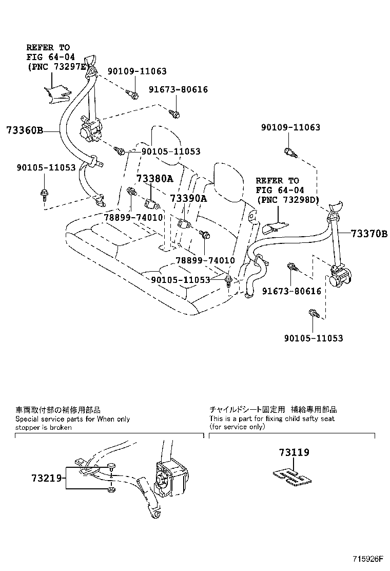 73230-74170 BELT ASSY, FRONT SEAT INNER, LH product image