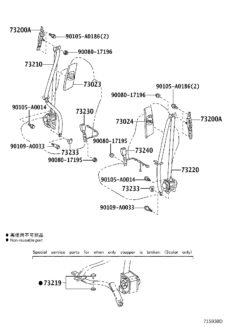 Toyota 73023-06030-A0 PLATE SUB-ASSY, FRONT SHOULDER BELT ANCHOR, RH