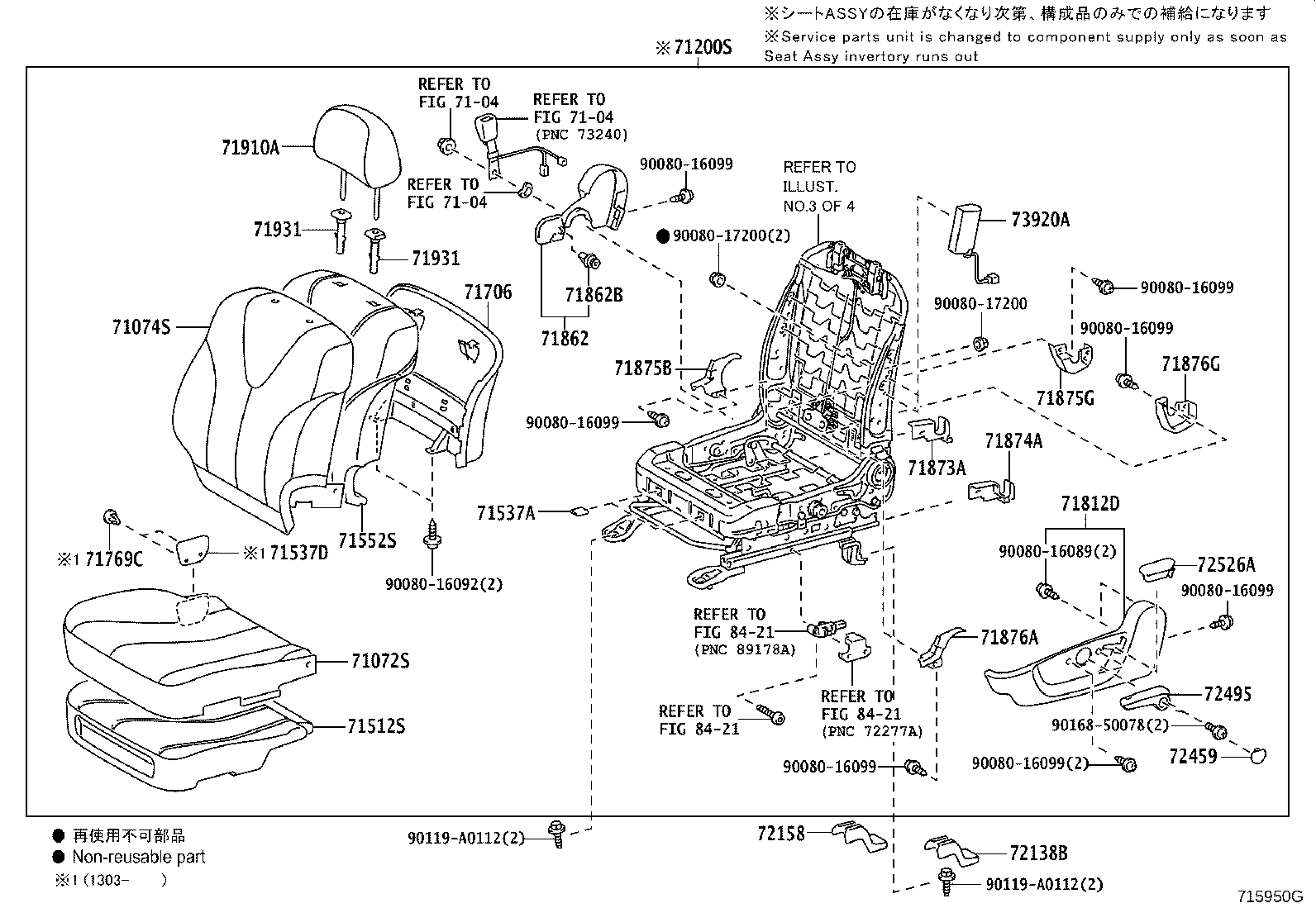 Toyota 71073-0T021-B2 COVER, FRONT SEAT BACK, RH(FOR SEPARATE TYPE)