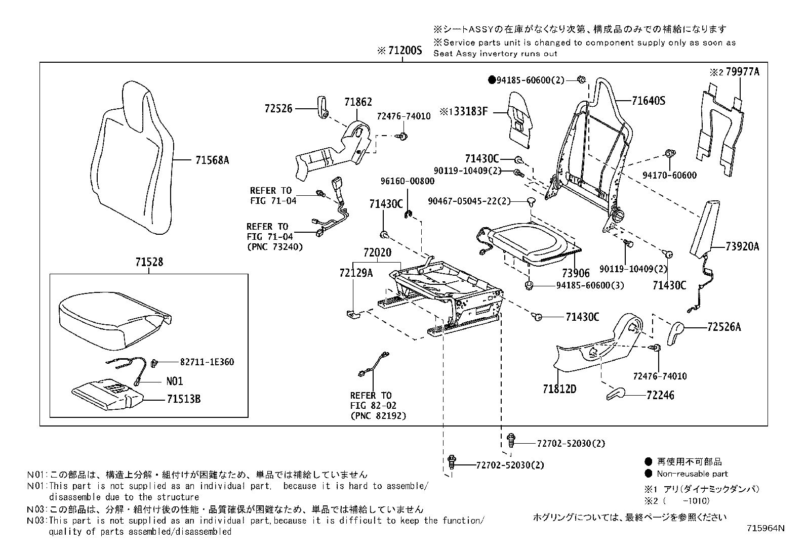 71806-74020 SHIELD, FRONT SEAT CUSHION, LH product image