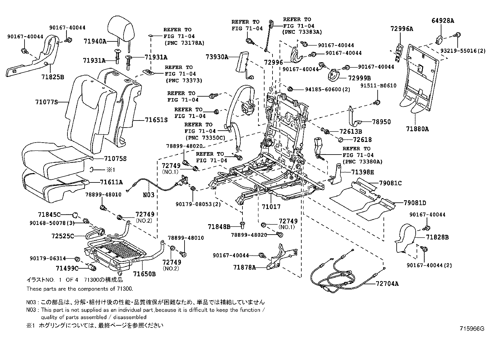 79101-48020 FRAME SUB-ASSY, REAR SEAT BACK, RH product image