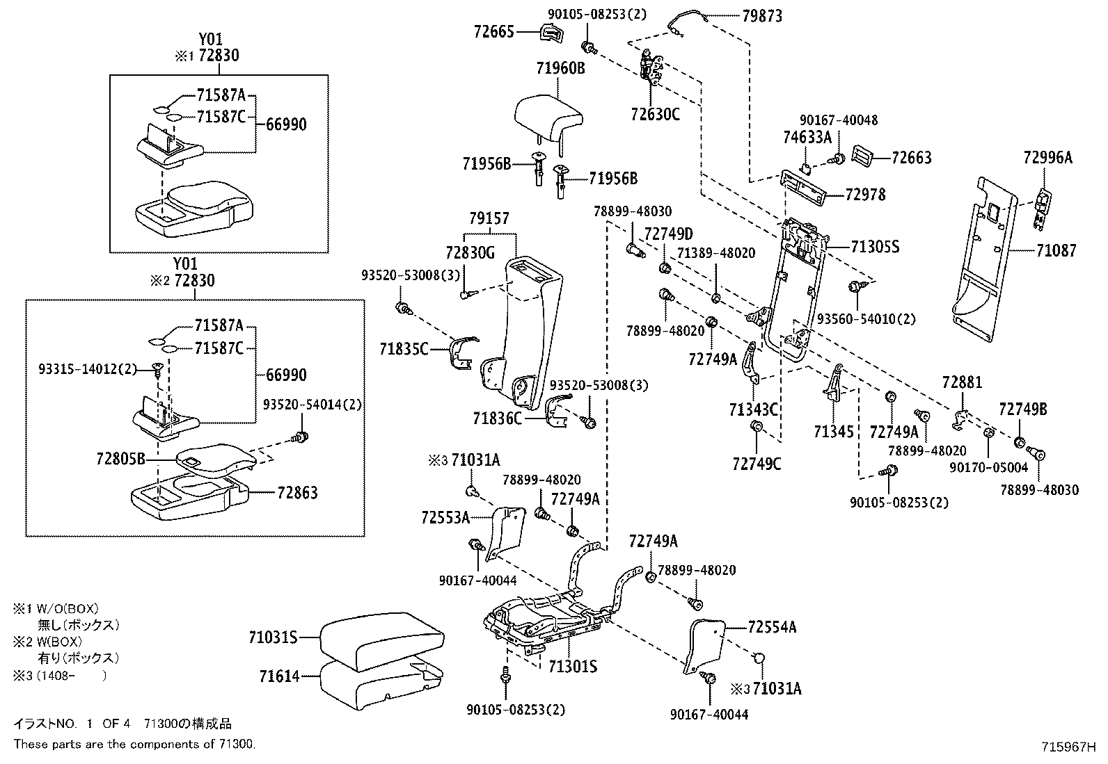 79101-48020 FRAME SUB-ASSY, REAR SEAT BACK, RH product image