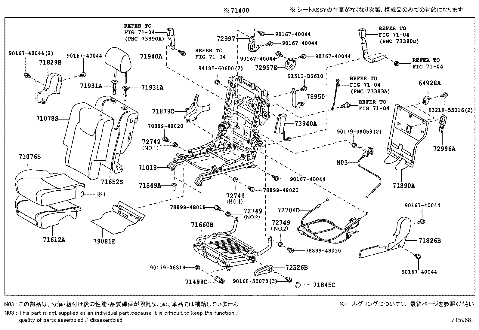 79101-48020 FRAME SUB-ASSY, REAR SEAT BACK, RH product image