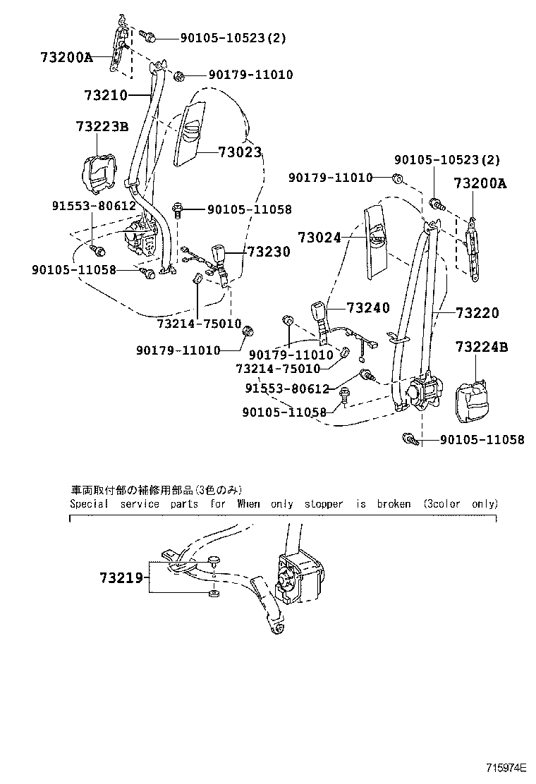 73380-48140-B0 BELT ASSY, REAR SEAT, INNER product image
