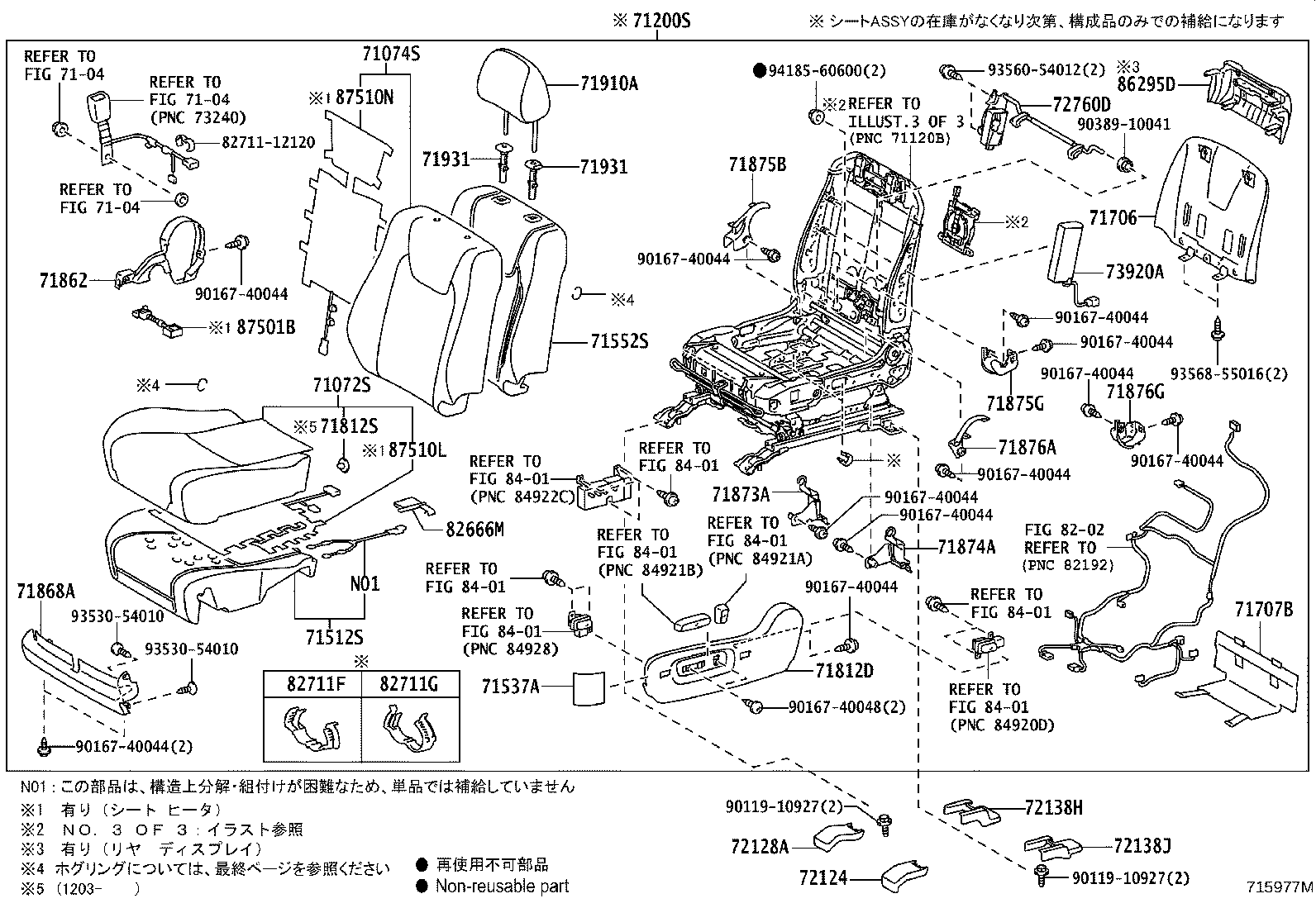 71502-48050 PAD, FRONT SEAT CUSHION, LH (FOR SEPARATE TYPE) product image
