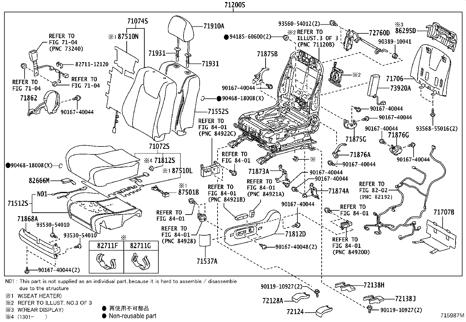 71502-48010 PAD, FRONT SEAT CUSHION, LH (FOR SEPARATE TYPE) product image