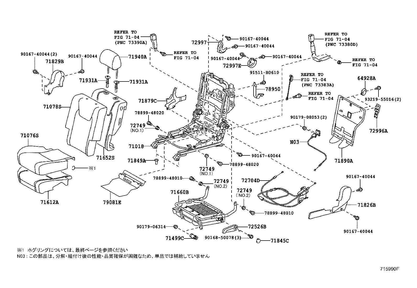 79101-48020 FRAME SUB-ASSY, REAR SEAT BACK, RH product image
