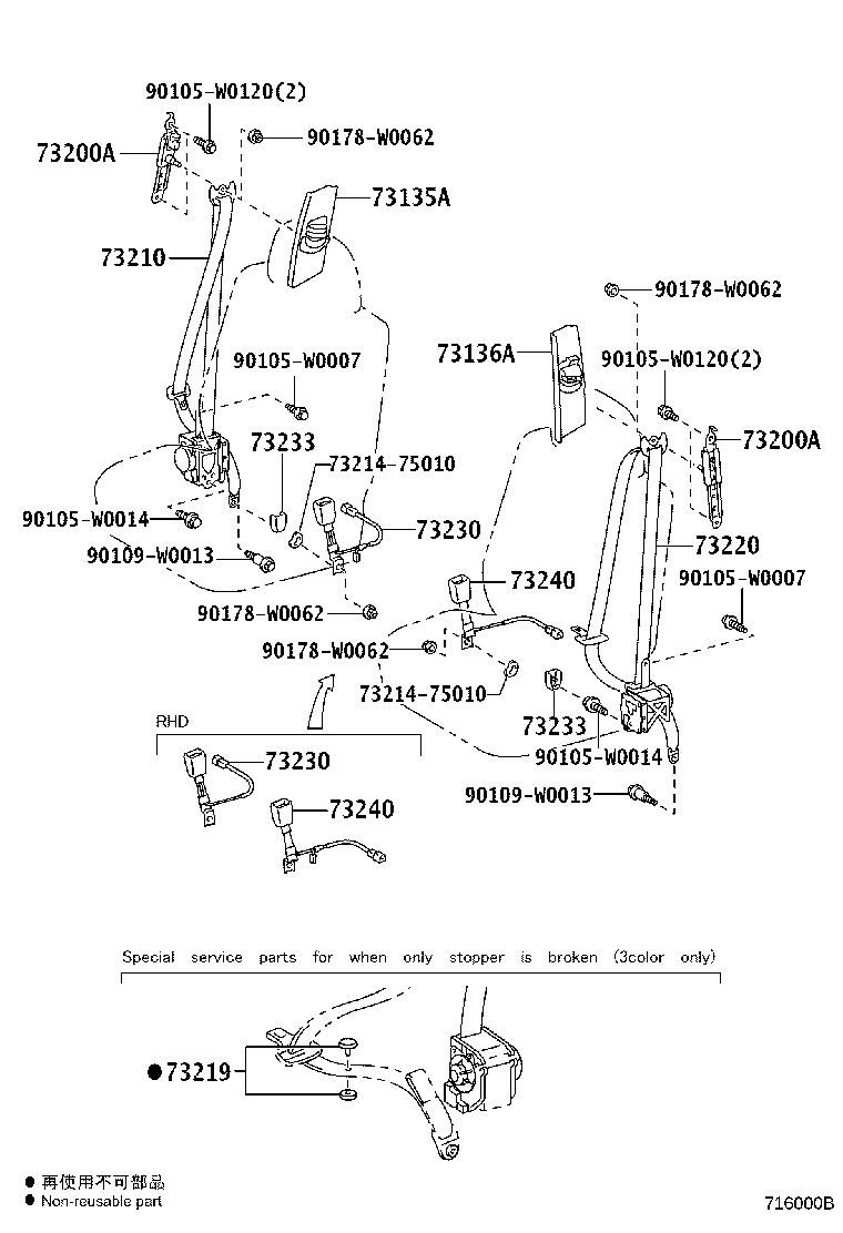 73230-0F030-B0 BELT ASSY, FRONT SEAT INNER, RH product image