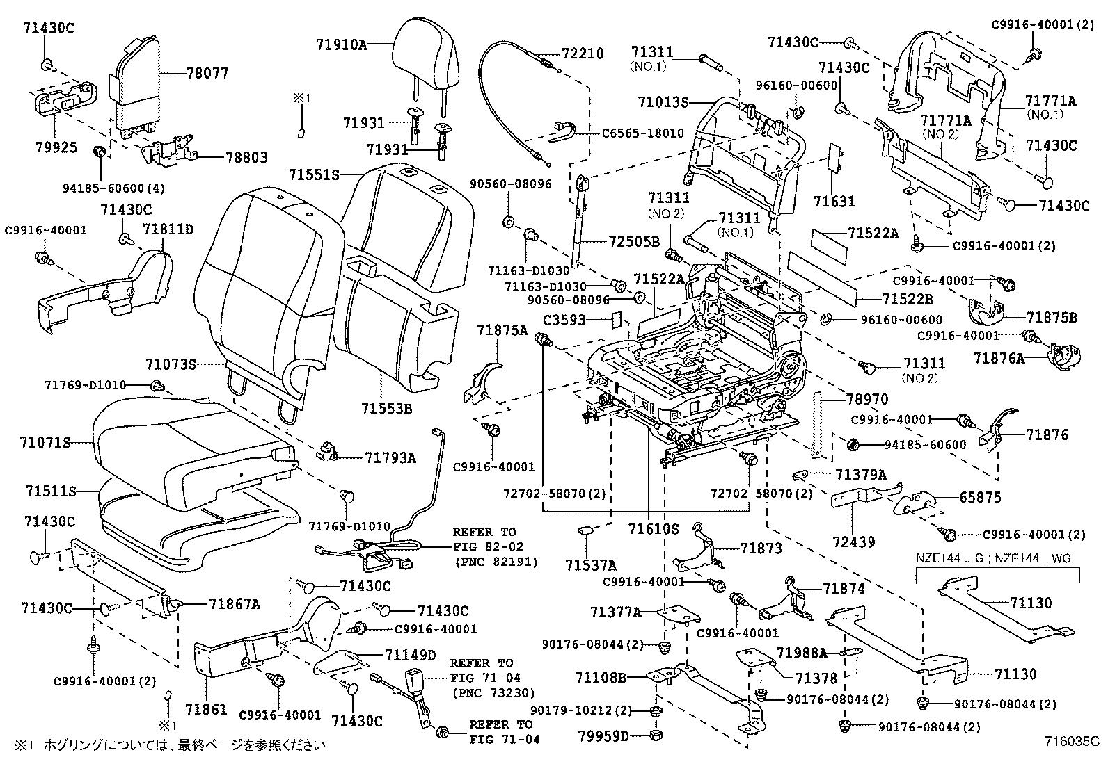 45619-28020 COVER, KNUCKLE STOPPER product image