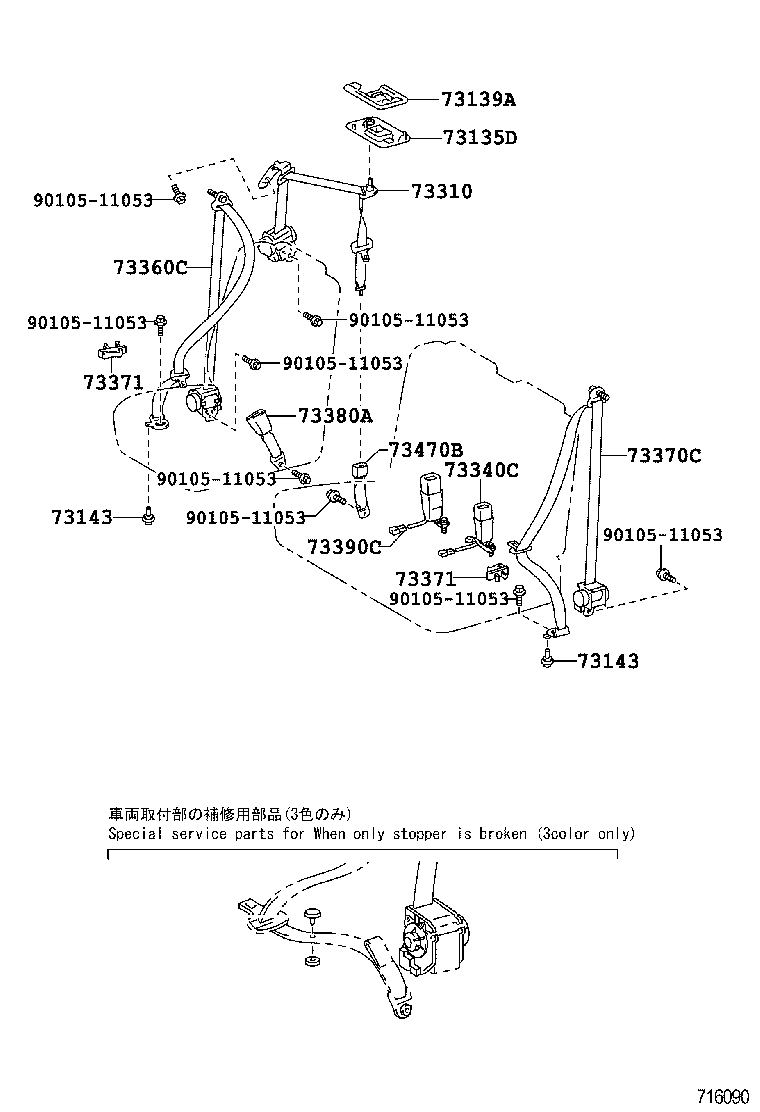 73200-52050-B2 ADJUSTER ASSY, FRONT SHOULDER BELT ANCHOR product image
