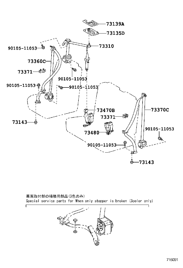 73200-52050-B2 ADJUSTER ASSY, FRONT SHOULDER BELT ANCHOR product image