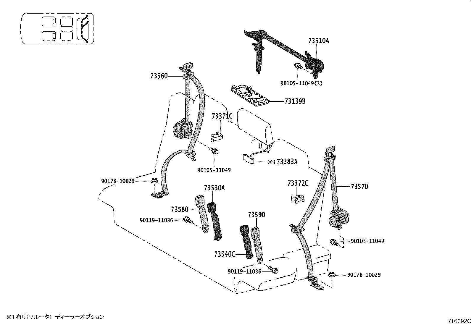 73560-58030-C0 BELT ASSY, REAR NO.2 SEAT, OUTER RH product image