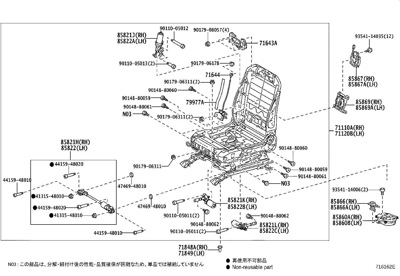 71502-48050 PAD, FRONT SEAT CUSHION, LH (FOR SEPARATE TYPE) product image