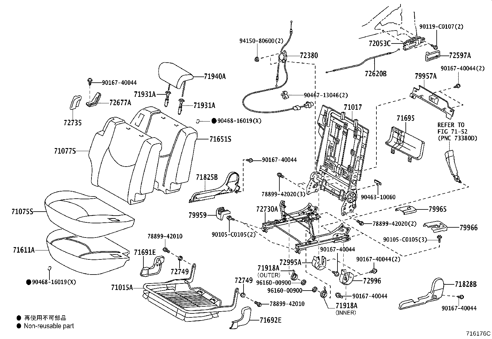71499-0R020 DAMPER, REAR SEAT CUSHION SPRING product image