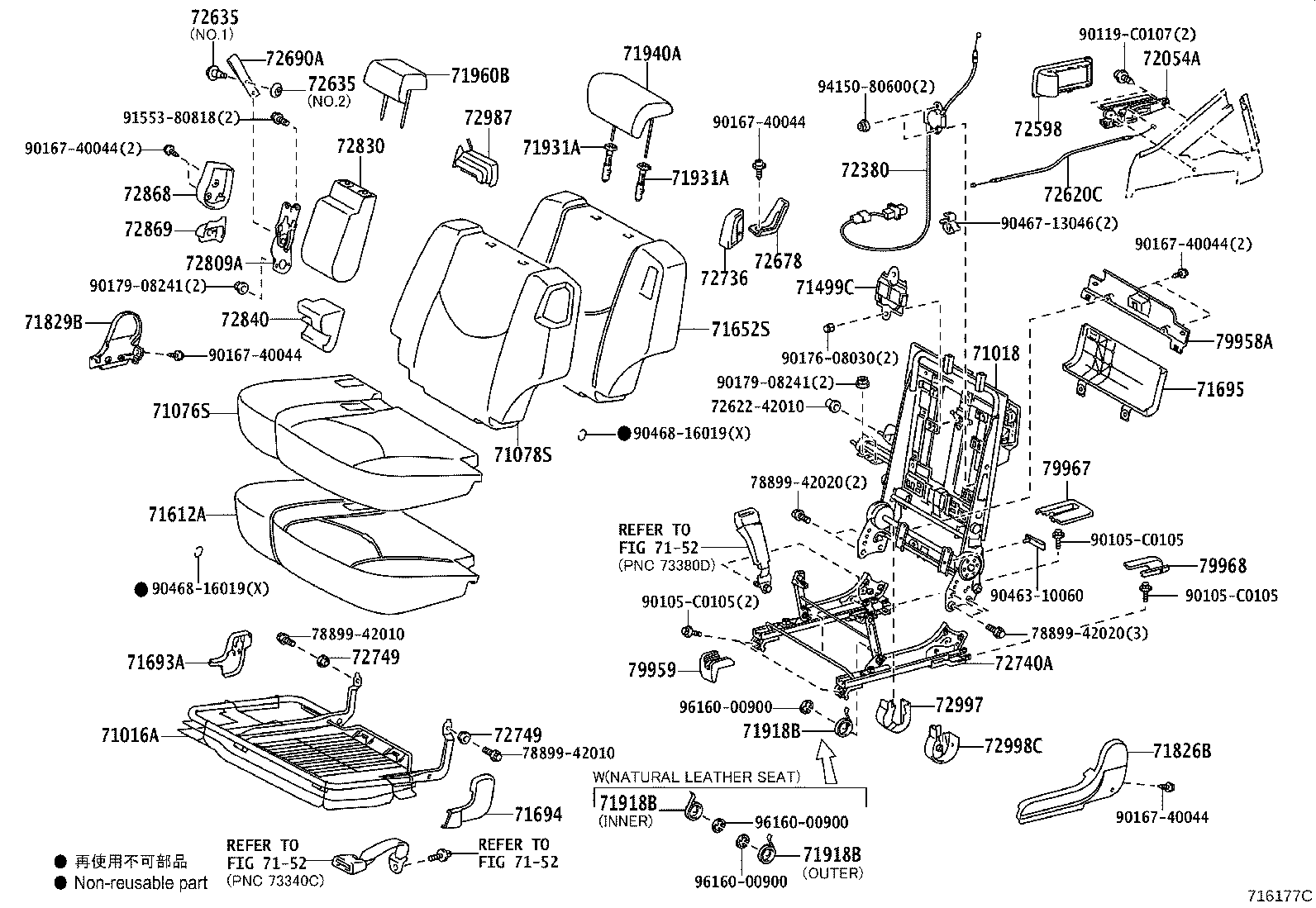 71499-0R020 DAMPER, REAR SEAT CUSHION SPRING product image