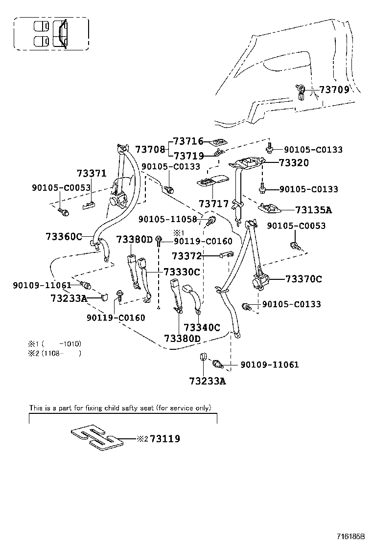 73023-0R030-B0 PLATE SUB-ASSY, FRONT SHOULDER BELT ANCHOR, RH product image