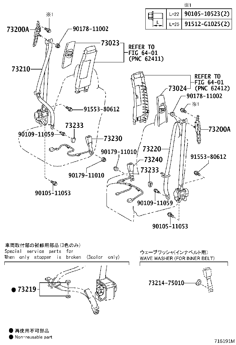 Toyota 73016-47020 BRACKET SUB-ASSY, BELT OUTER ANCHOR, LH
