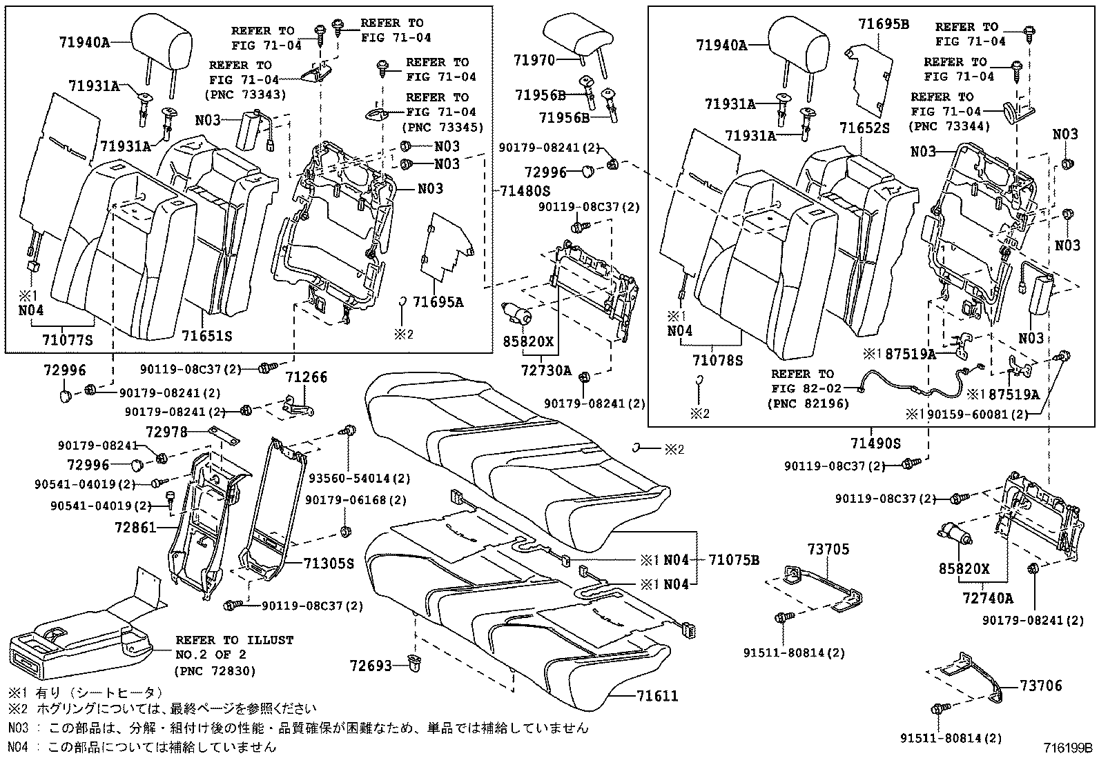 71652-30550 PAD, REAR SEAT BACK, LH(FOR SEPARATE TYPE) product image