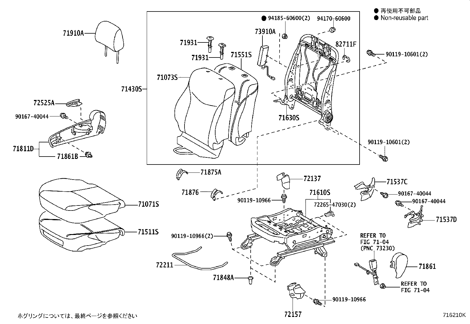 71620-47201 SPRING ASSY, FRONT SEAT CUSHION, LH(FOR SEPARATE TYPE) product image