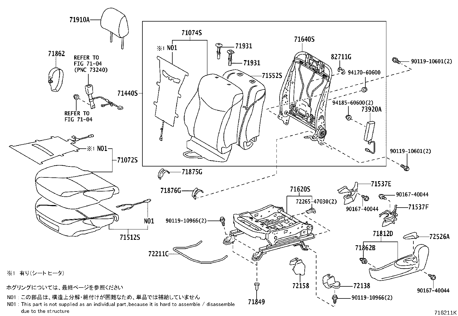 71620-47201 SPRING ASSY, FRONT SEAT CUSHION, LH(FOR SEPARATE TYPE) product image
