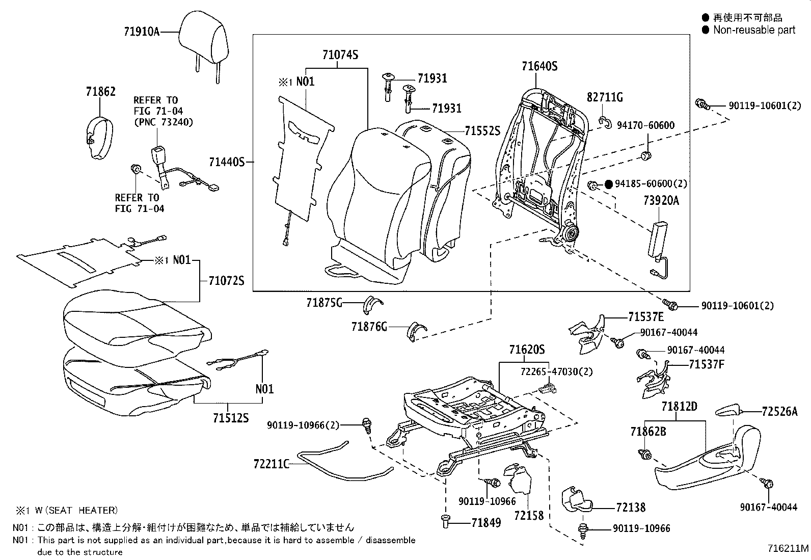 71630-47110 SPRING ASSY, FRONT SEAT BACK, RH(FOR SEPARATE TYPE) product image