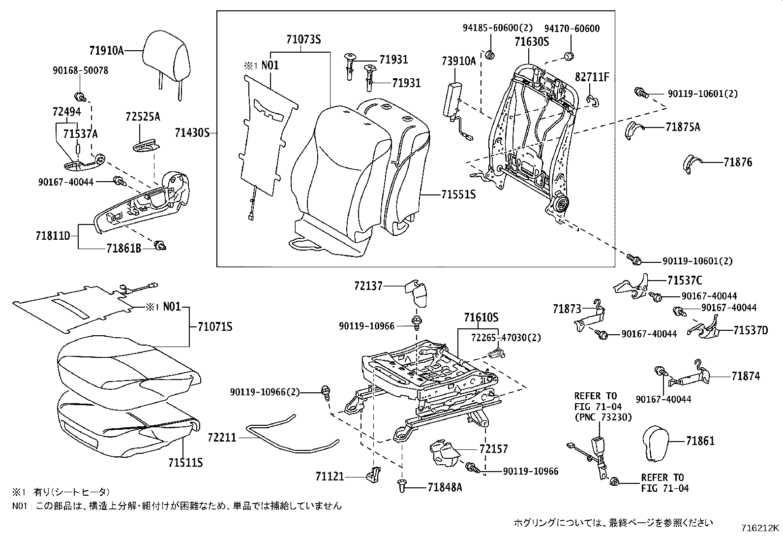 71620-47201 SPRING ASSY, FRONT SEAT CUSHION, LH(FOR SEPARATE TYPE) product image