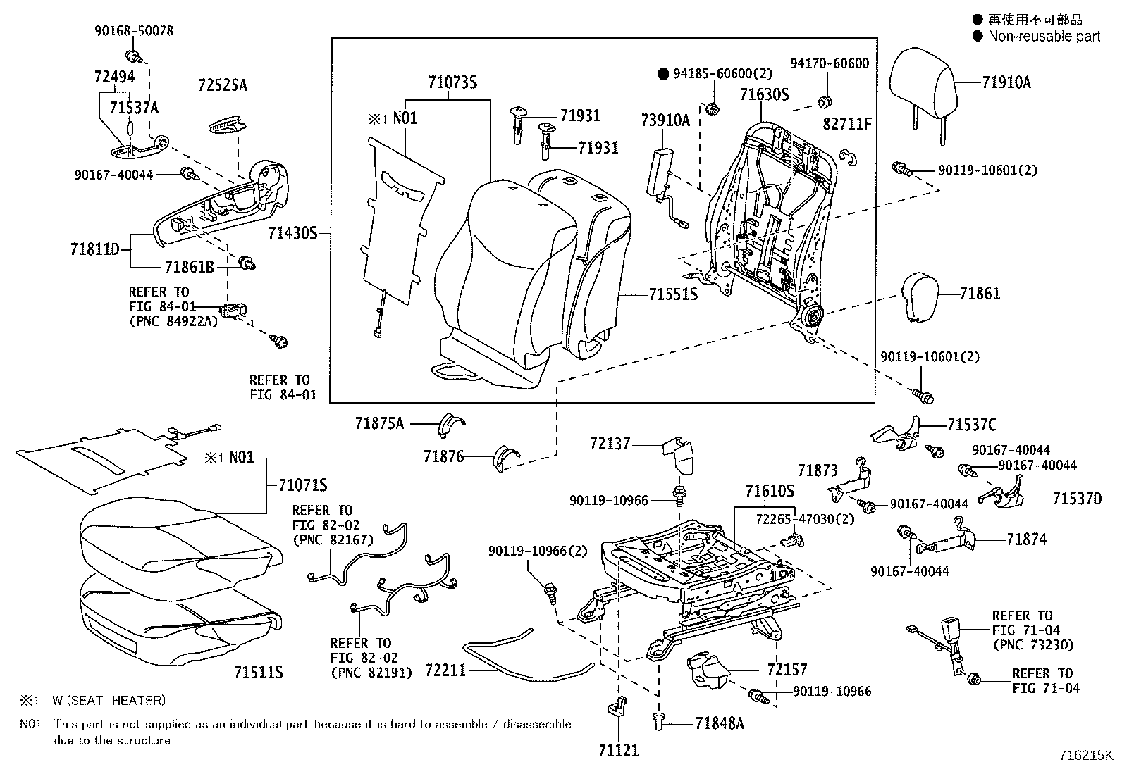 71630-47110 SPRING ASSY, FRONT SEAT BACK, RH(FOR SEPARATE TYPE) product image