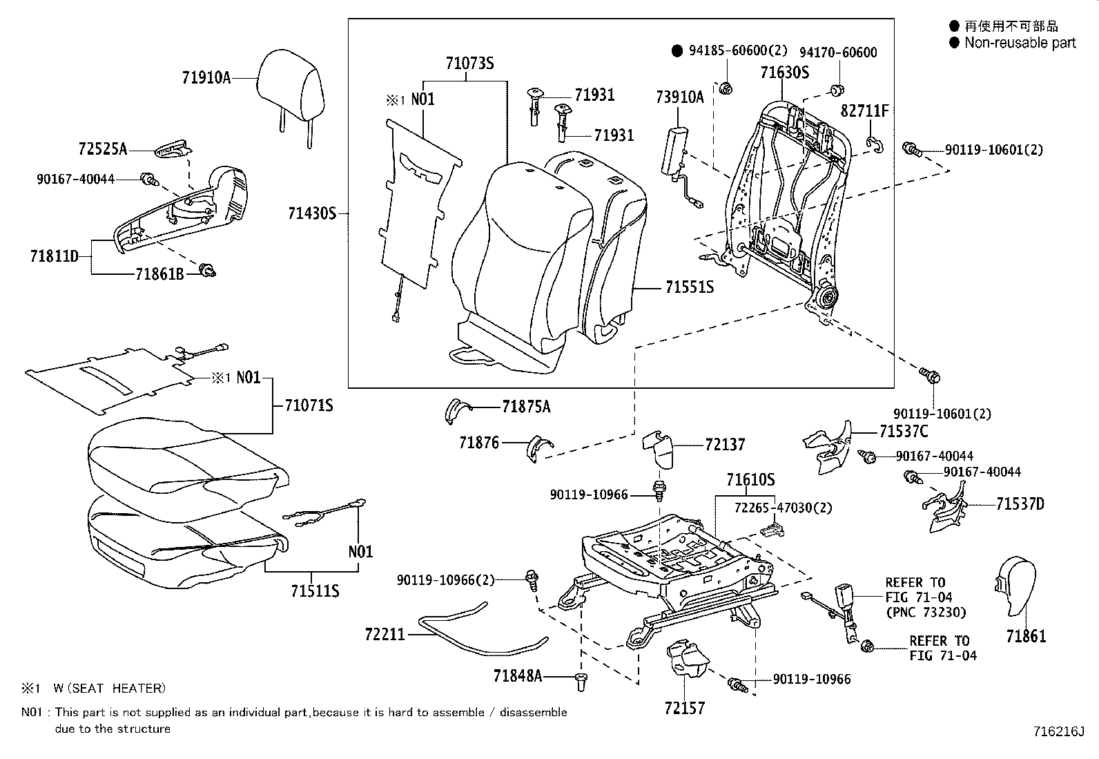 71630-47110 SPRING ASSY, FRONT SEAT BACK, RH(FOR SEPARATE TYPE) product image