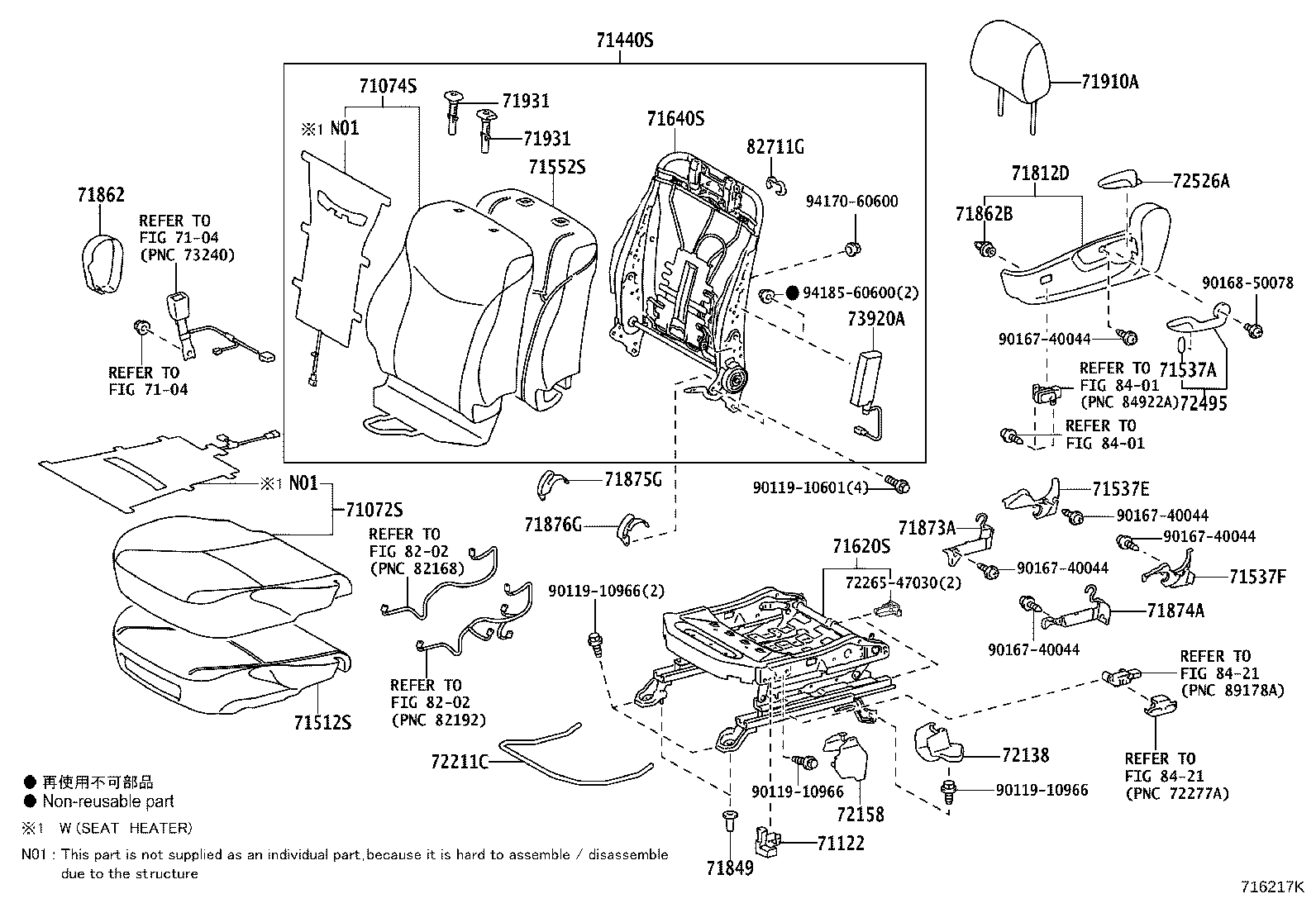 Toyota 71610-47200 SPRING ASSY, FRONT SEAT CUSHION, RH(FOR SEPARATE TYPE)