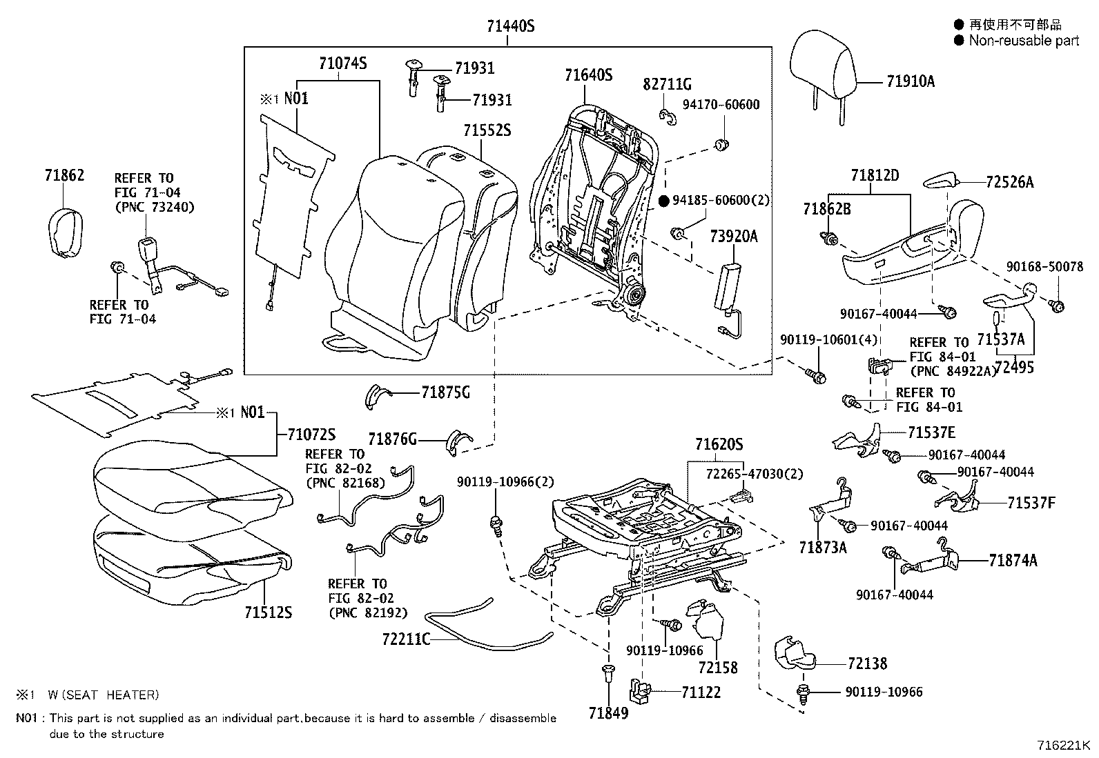71630-47110 SPRING ASSY, FRONT SEAT BACK, RH(FOR SEPARATE TYPE) product image