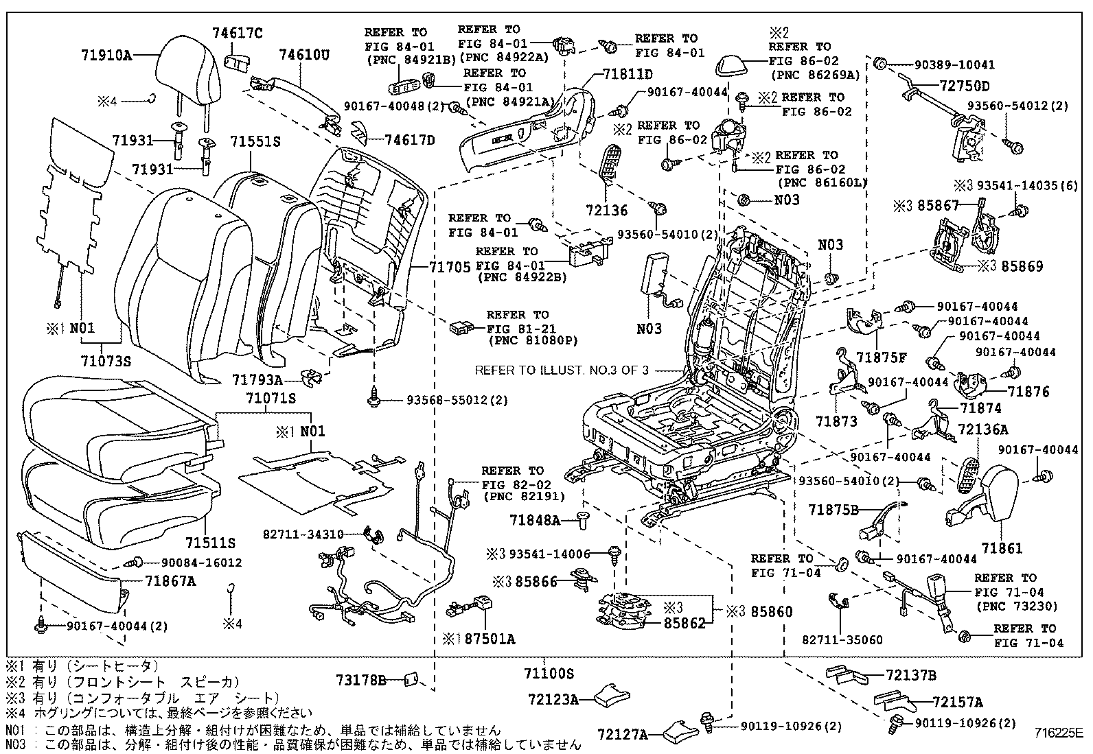 71502-30090 PAD, FRONT SEAT CUSHION, LH (FOR SEPARATE TYPE) product image
