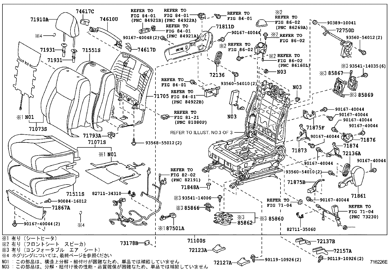 71502-30090 PAD, FRONT SEAT CUSHION, LH (FOR SEPARATE TYPE) product image