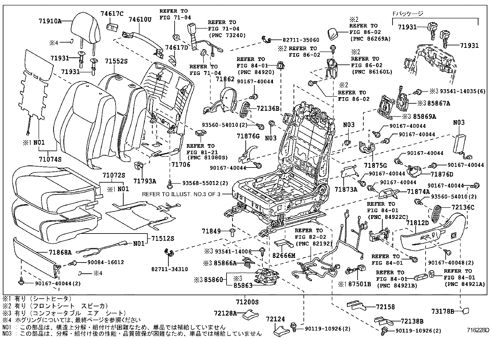 71502-30090 PAD, FRONT SEAT CUSHION, LH (FOR SEPARATE TYPE) product image