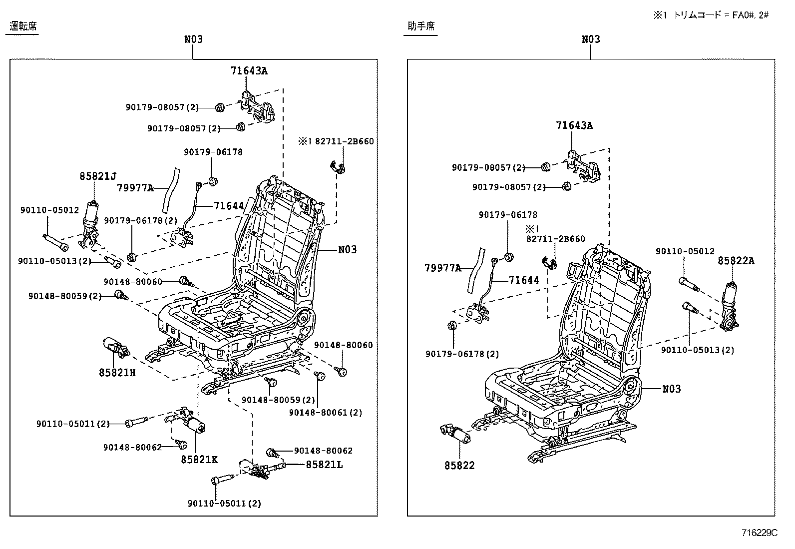 71502-30090 PAD, FRONT SEAT CUSHION, LH (FOR SEPARATE TYPE) product image