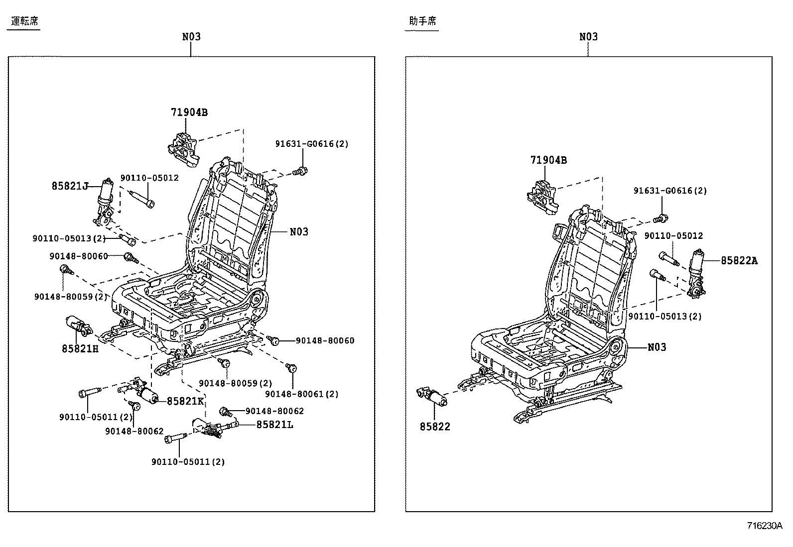 71502-30090 PAD, FRONT SEAT CUSHION, LH (FOR SEPARATE TYPE) product image