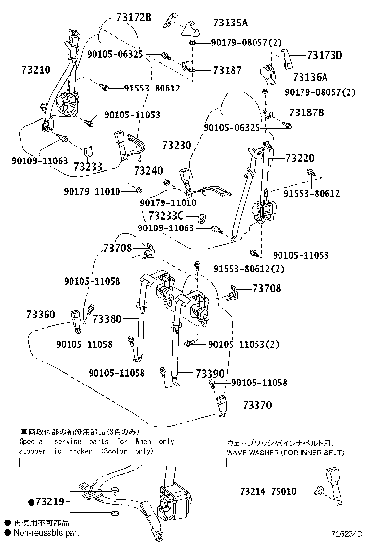 Toyota 73230-53290-A2 BELT ASSY, FRONT SEAT INNER, RH