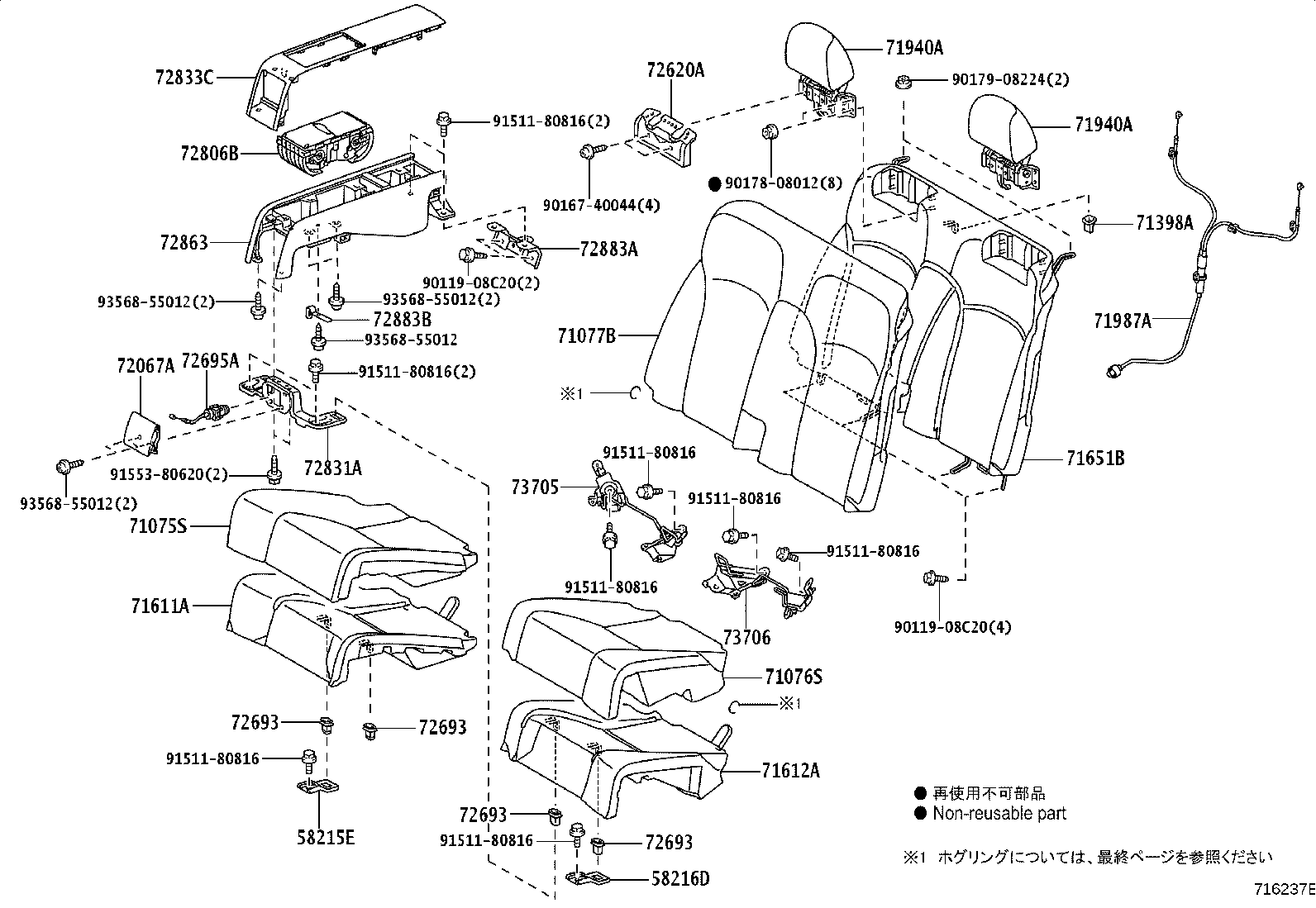71075-53330-D0 COVER, REAR SEAT CUSHION, RH (FOR SEPARATE TYPE) product image