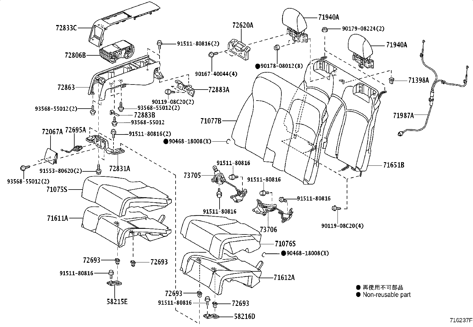 71075-53341-C2 COVER, REAR SEAT CUSHION, RH (FOR SEPARATE TYPE) product image
