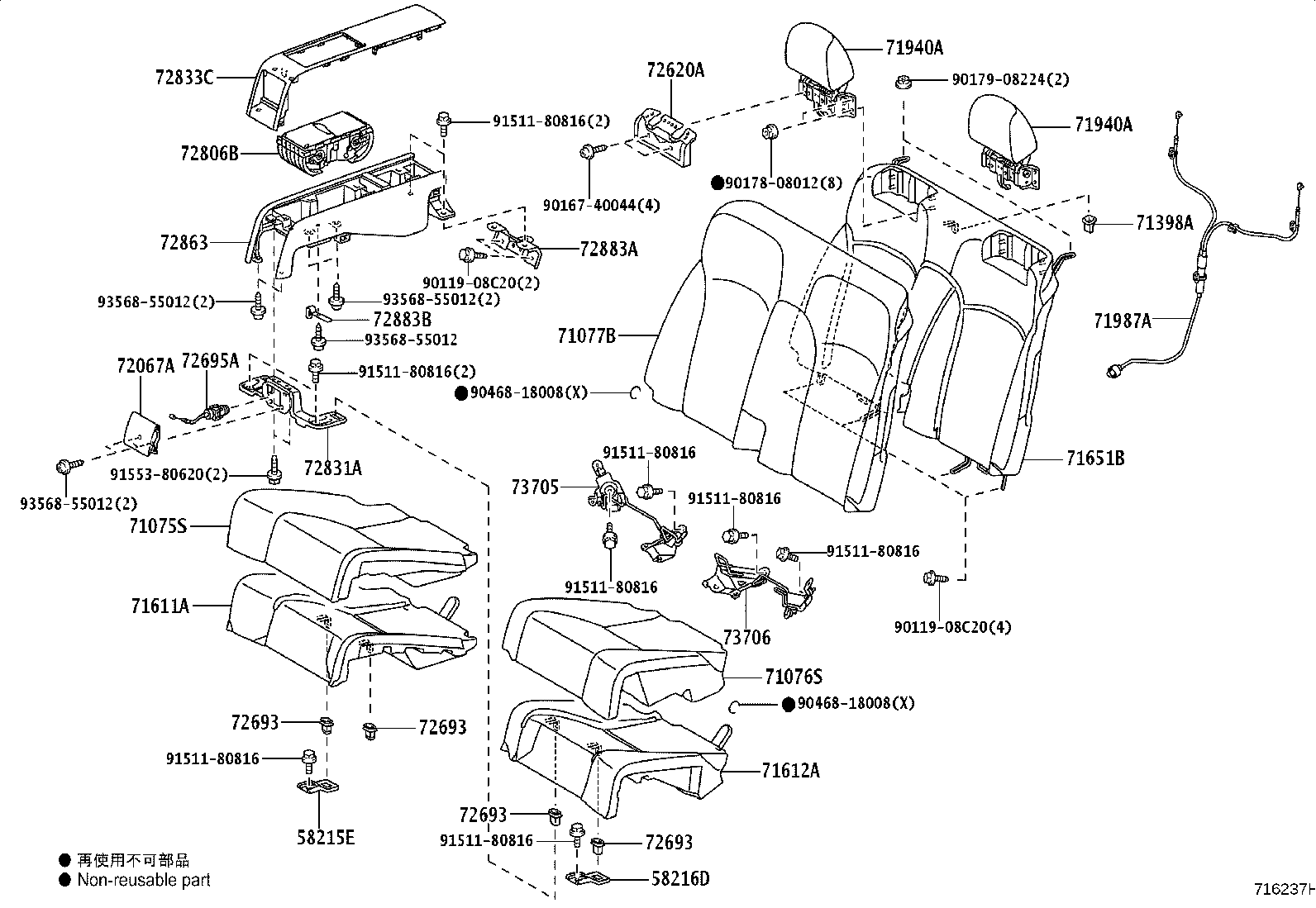 58216-53010 BRACKET, REAR SEAT MOUNTING, LH product image