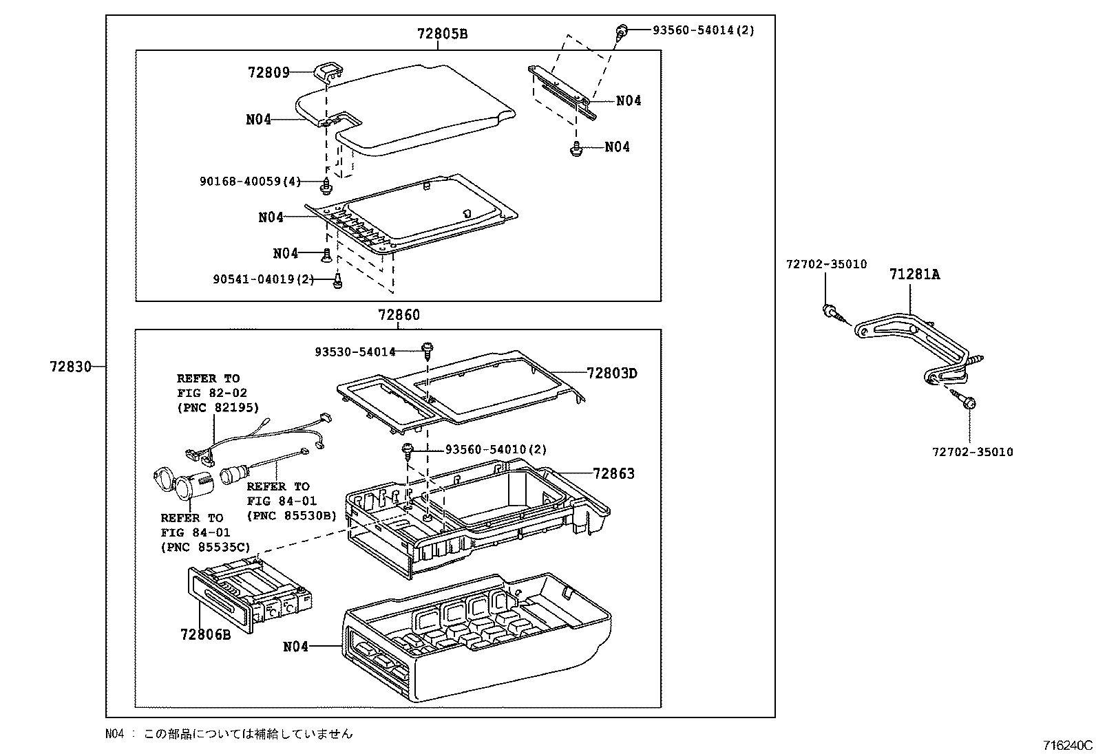 71652-30550 PAD, REAR SEAT BACK, LH(FOR SEPARATE TYPE) product image