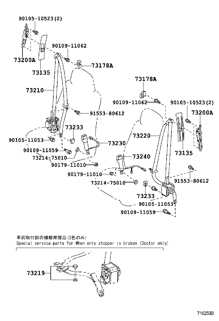 73233-52010-E3 COVER, LAP BELT OUTER ANCHOR product image